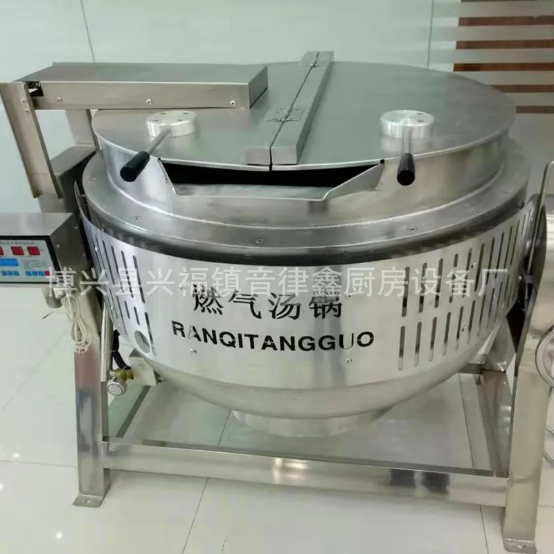 Commercial Kitchen Kettle - Wholesale Stainless Steel Tilting Jacketed Kettle