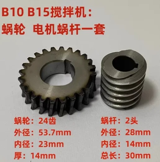 For B10 Commercial Food Blende - Commercial Kitchen Repair review and price