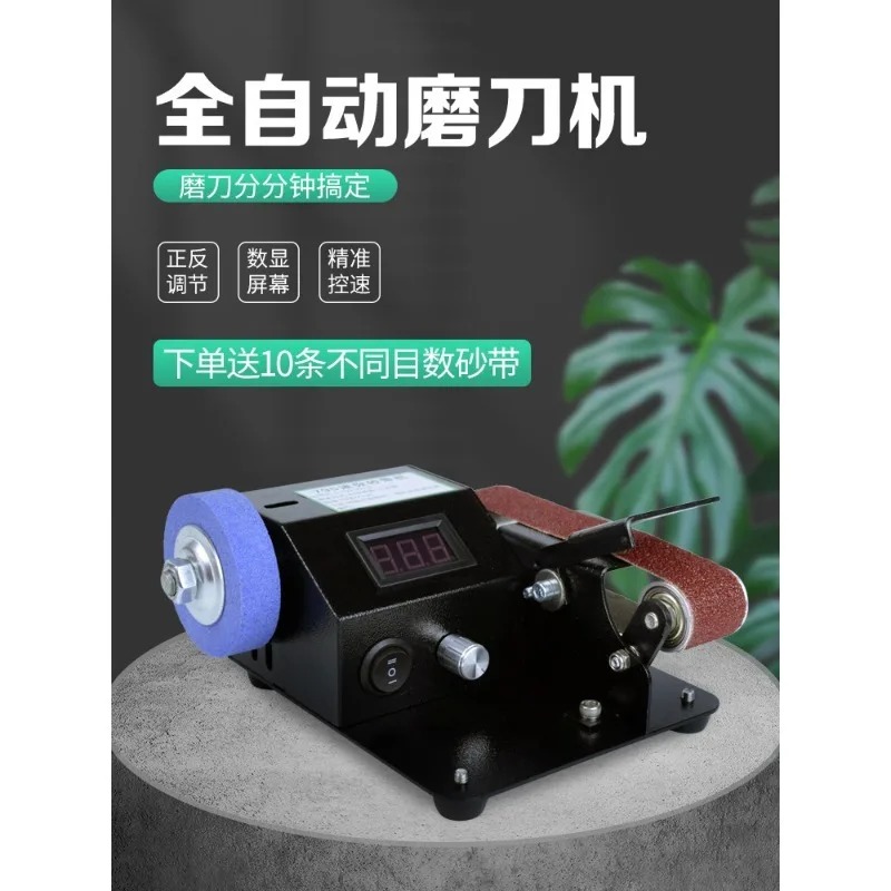 Small Automatic Electric Belt  - Commercial Kitchen Repair review and price