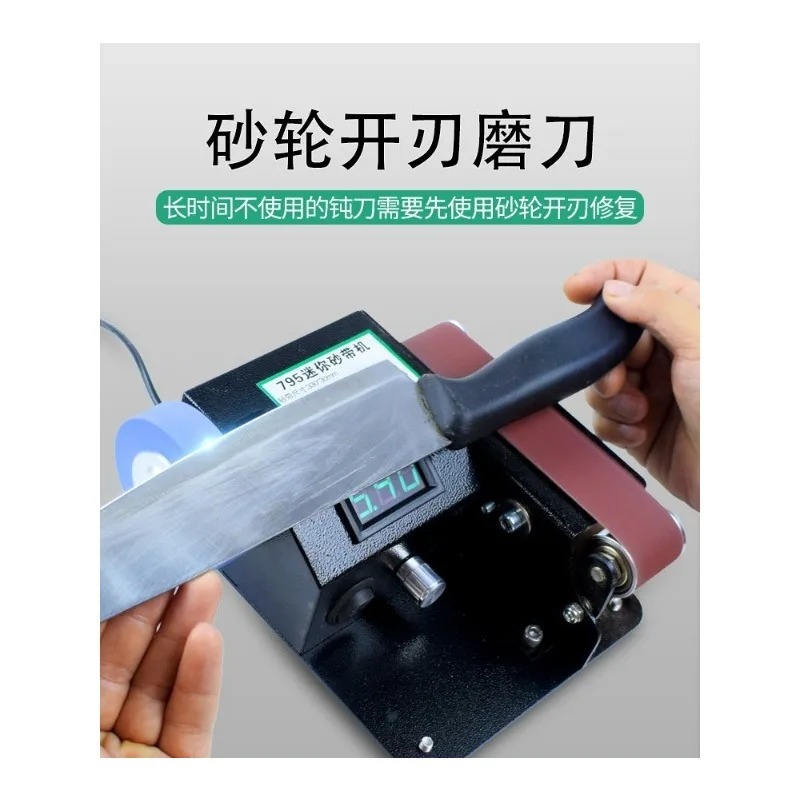 Small Automatic Electric Belt  - Commercial Kitchen Repair review and price