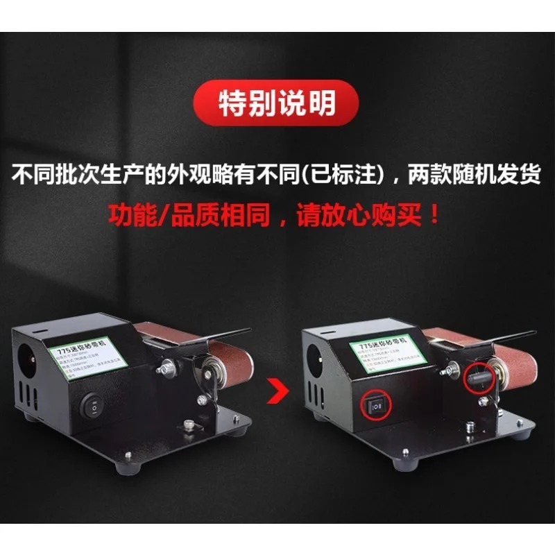 Small Automatic Electric Belt  - Commercial Kitchen Repair review and price