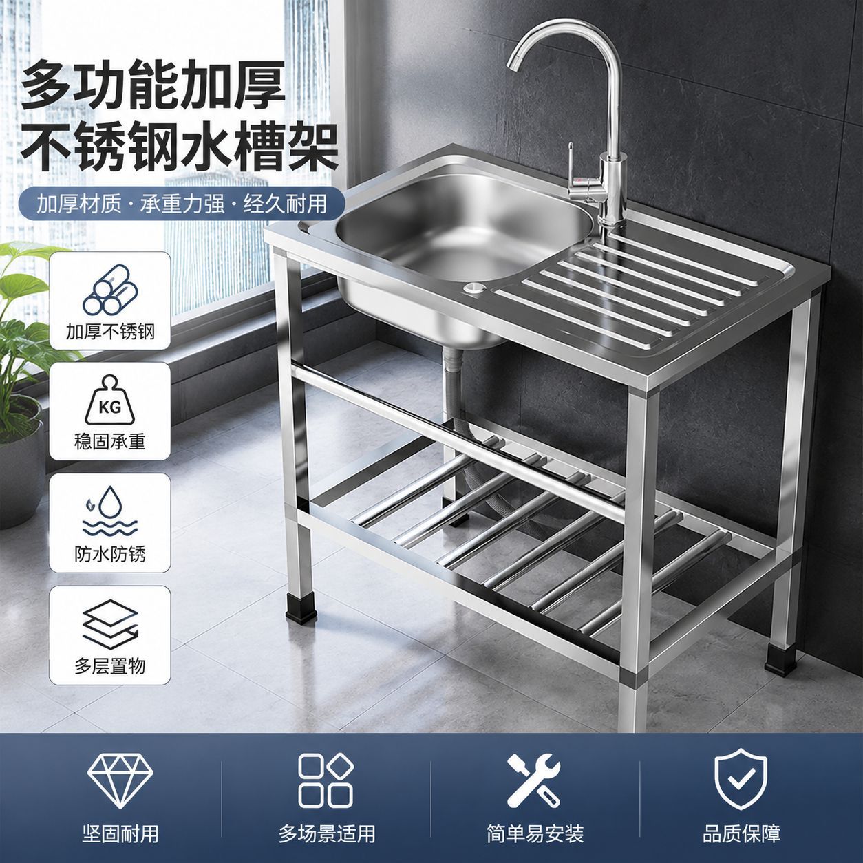 Kitchen Stainless steel sink w - Commercial Kitchen Rental review and price
