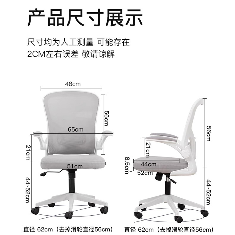 Kitchen Chair on Wheels Child  - Commercial Kitchen On Wheels review and price